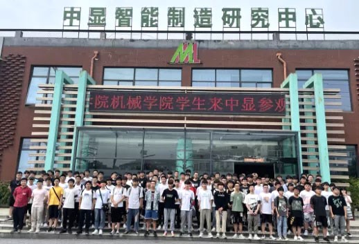 巢湖學院機械學院師生來我公司參觀見習