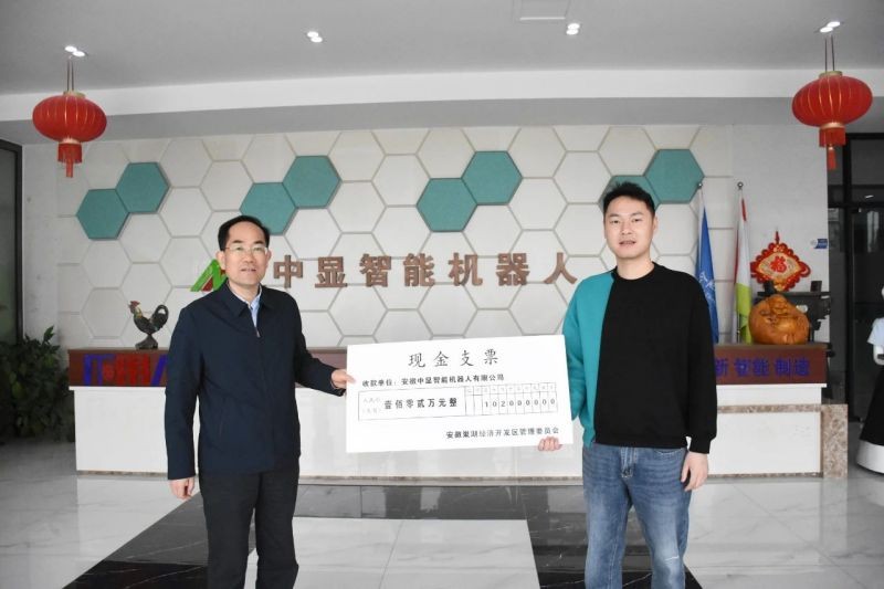 送政策、送資金、送服務——安巢經開區管委會心系企業經營，助力中顯發展